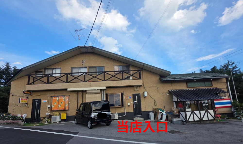 長野県北佐久郡御代田町馬瀬口のタイ古式マッサージ・FLORAフローラ外観